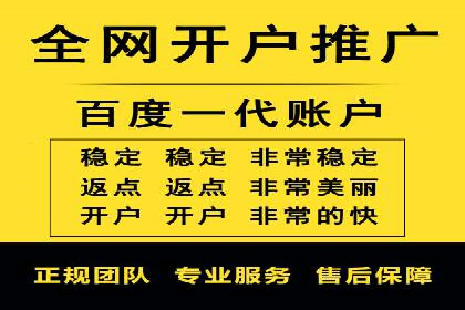 百度推广返点攻略：优化广告投放效果