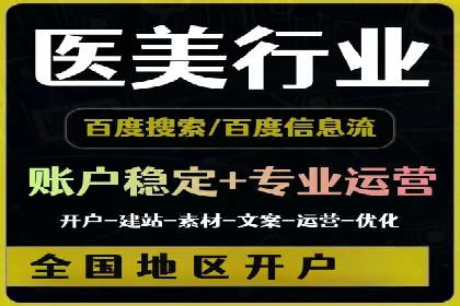 网络推广竞价策略大揭秘：以一则热门广告为例