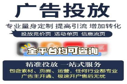 360信息流广告：快消品行业营销实战